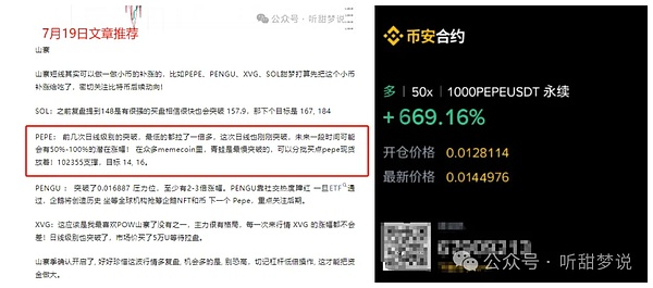 加密货币市场观察：黎明前的黑暗还是暴风雨前的宁静？