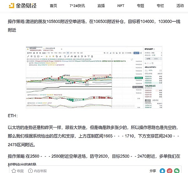 黄金与比特币铭文：跨越千年的价值对话