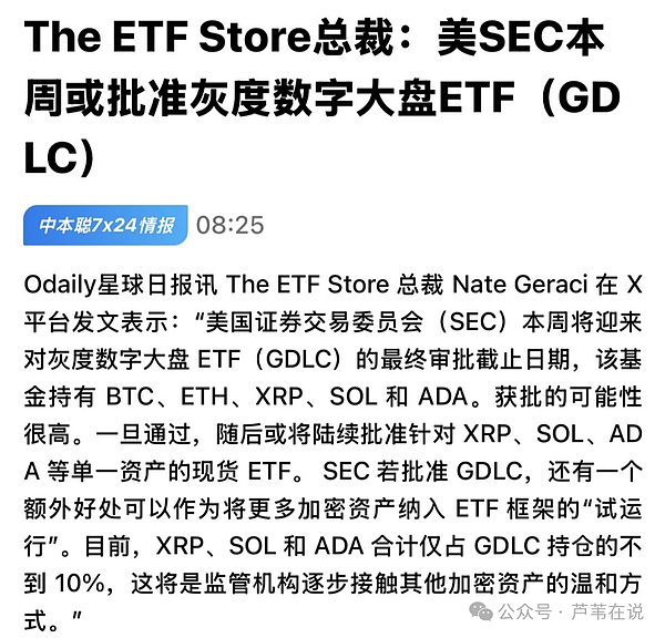 重磅！招行打破传统金融边界 香港加密交易市场迎来国家队