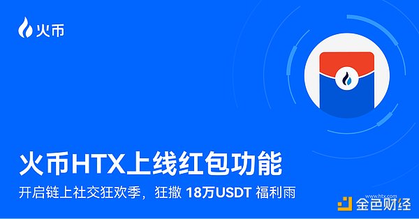 加密市场的隐形助推器：四个被低估的增长引擎