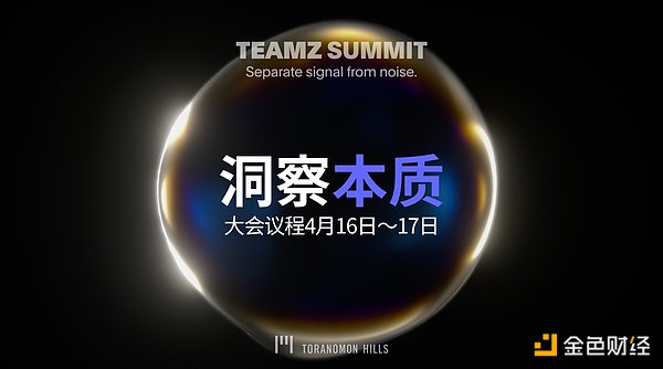 SEC打响NFT监管第一枪：如何辨别证券型NFT？