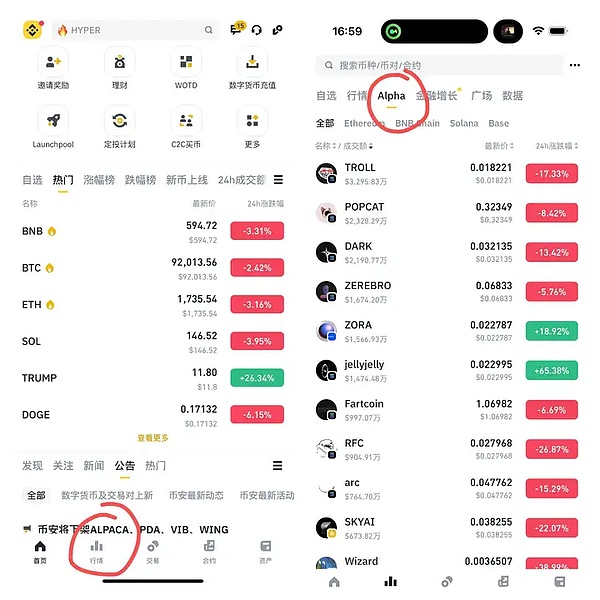 矿机买卖纠纷：为何人民币支付能退款，USDT支付却要败诉？