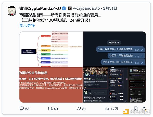 11月加密市场展望：BTC与ETH的机遇与风险