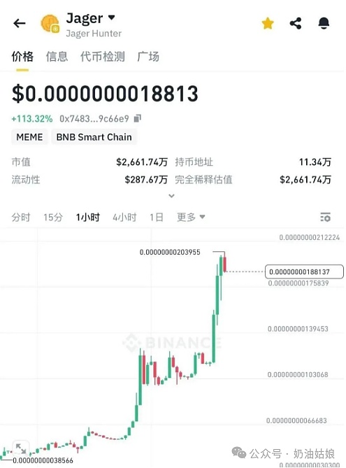 区块链+AI：新基建时代的淘金热