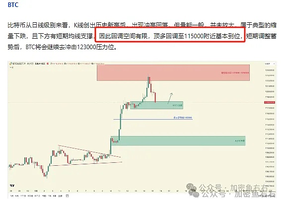 印度交易所黑马：WRX代币为何突然暴涨38%？