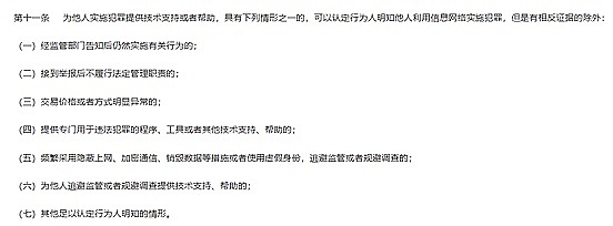 Solana链上Meme币的狂欢：Bonk能否打破暴富神话的魔咒？