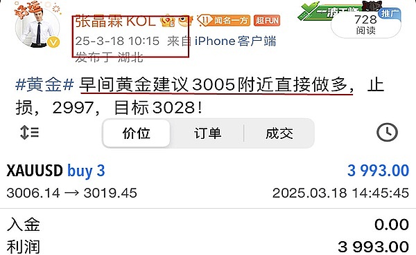 美联储准掌门鲍曼的野心与焦虑：一个监管者的两难抉择