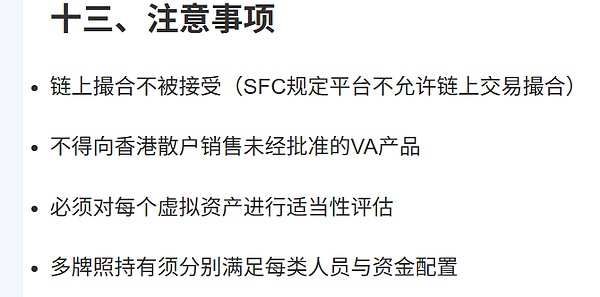 8.25数字货币市场观察：比特币遇阻回落 以太坊创高后跳水
