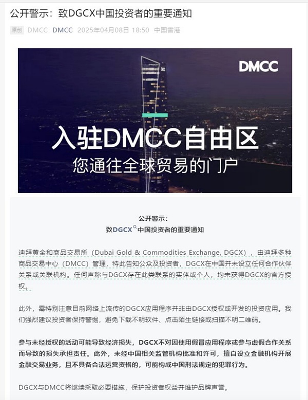 深夜币圈观察：三大主流币种8月30日凌晨操作指南