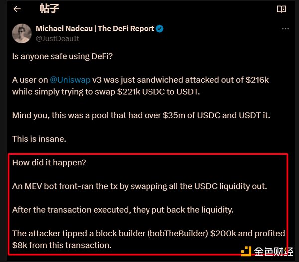 比特币暴跌500点！金辉精准预判背后的交易智慧