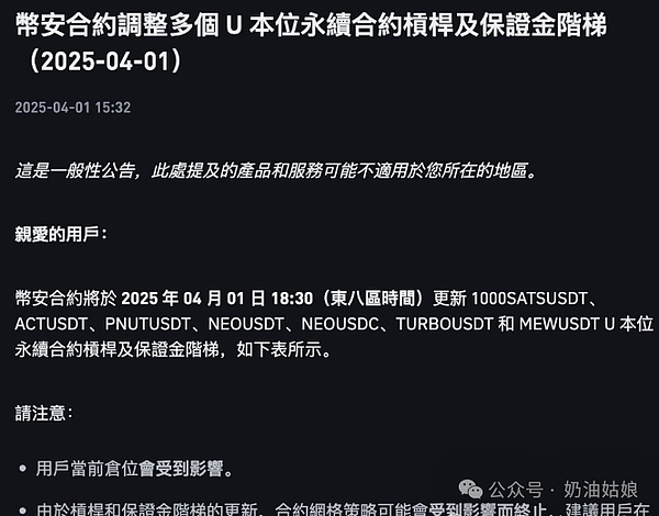 Starknet代币即将上线？这些DeFi项目不容错过！