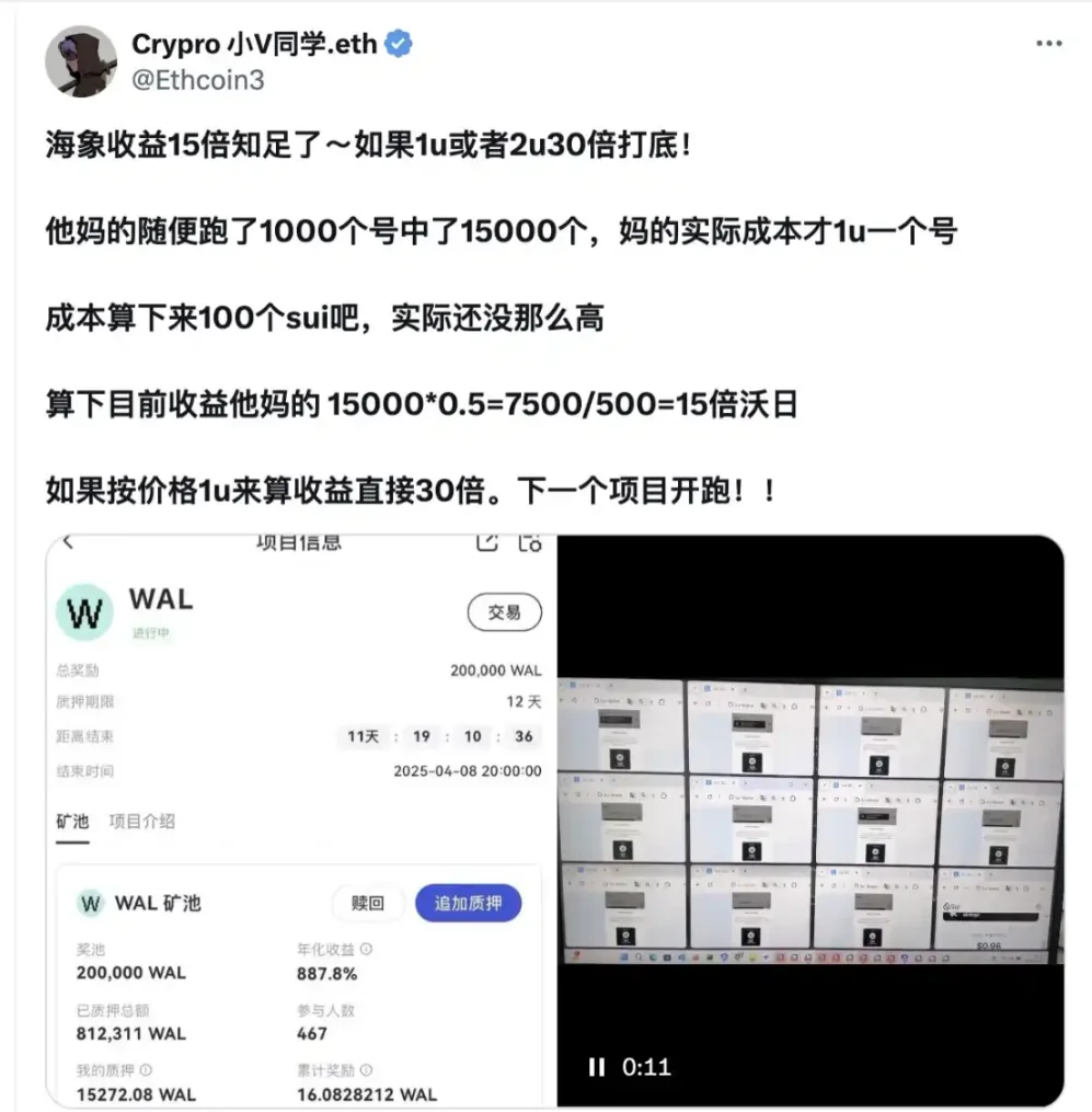 加密货币市场：短期回暖背后的投资智慧