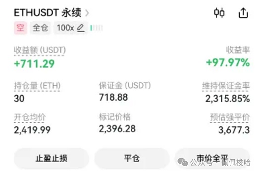 加密世界的双面人生：孙宇晨的争议与成就