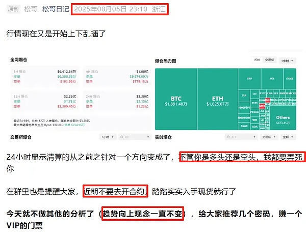 X Exchange 闪耀迪拜：与全球区块链精英共绘加密未来