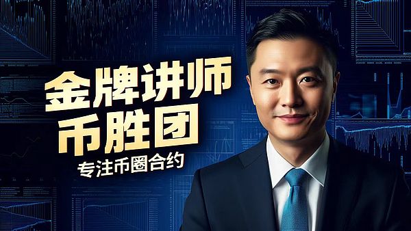 狗狗币要起飞了？大玩家们的秘密布局正在推动行情