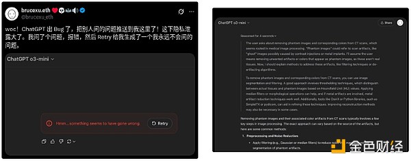 晚间热点：币圈狂欢背后的冷思考