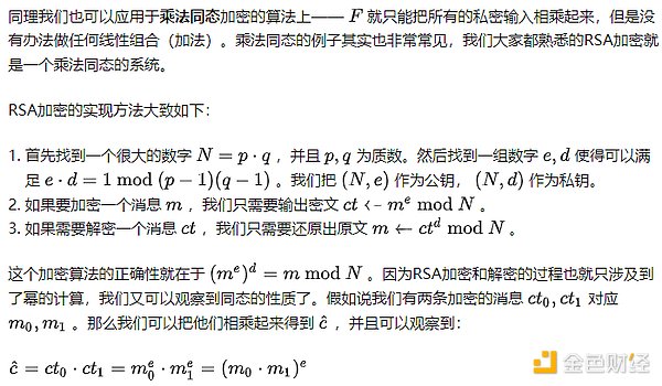 比特币：一个被误解的环保先锋