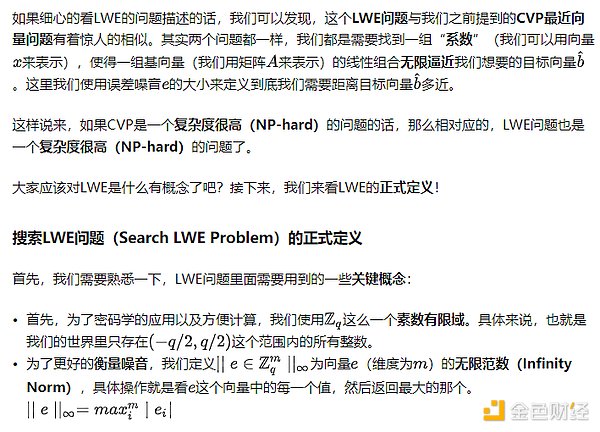 当黑客瞄准你的手机，CertiK正悄悄筑起Web3防线
