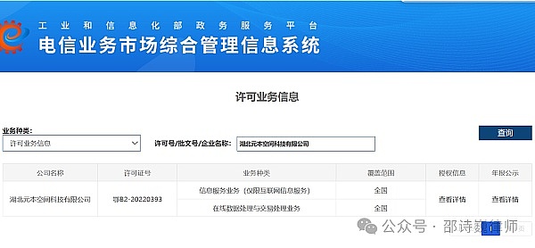 Web3每日热点：闲鱼悄悄布局数字藏品市场