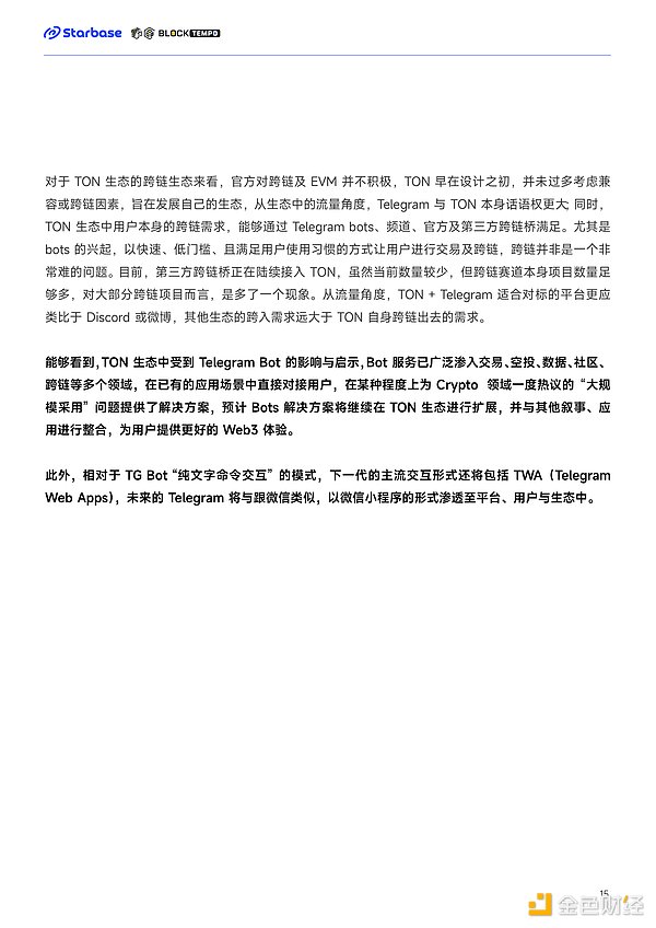 比特币ETF即将破冰？金融巨头们正在押注这场加密革命