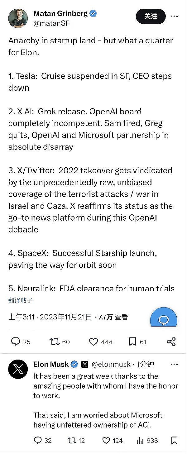 Nouns DAO再陷分叉风波：当去中心化自治遭遇资金管理困境