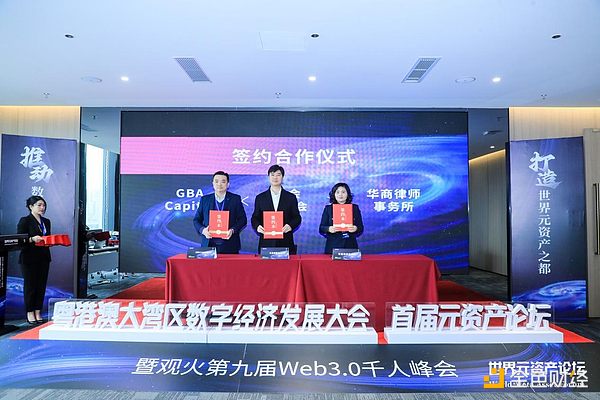 美联储释放降息信号，加密货币市场掀起惊涛骇浪