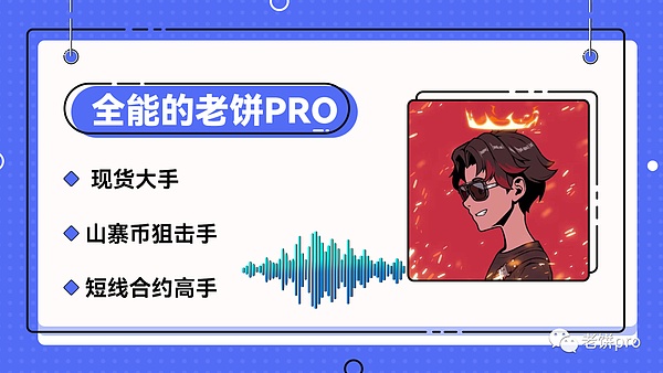 稳定币江湖风云录：谁在逆势崛起？