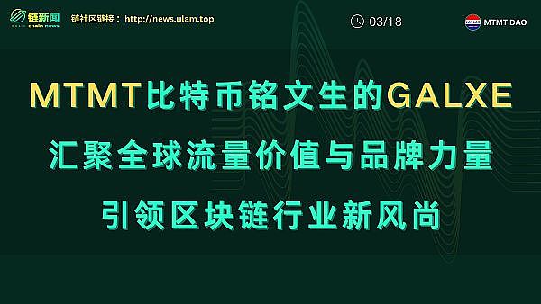 比特币鲸鱼疯狂吃筹！16个大户同日入场释放什么信号？