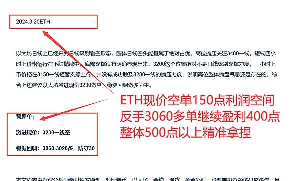 Fhenix：当区块链遇上魔法加密，这可能是Web3最性感的突破