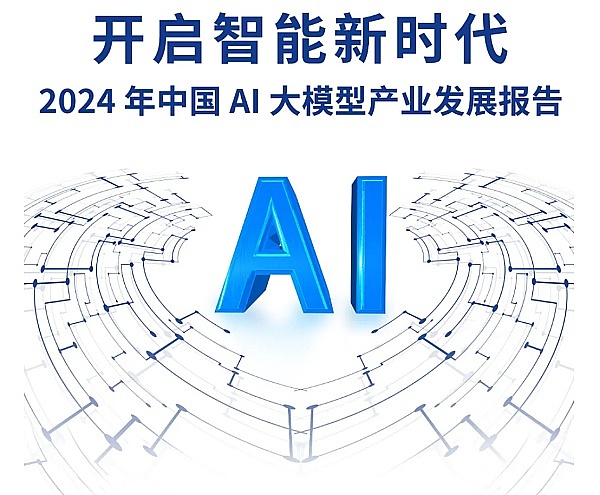 Telegram生态崛起：OpenTele如何重塑加密交易体验？
