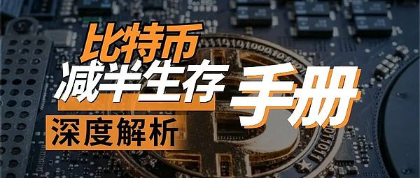 股权代币化：重塑企业融资的新范式