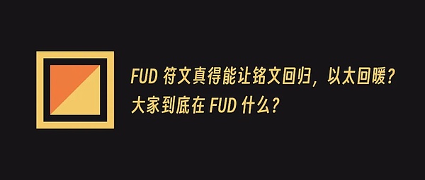 加密货币市场晨报：监管动态与行业变革