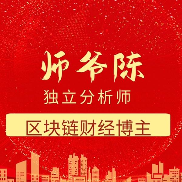 WEB3峰会香港站：见证萨尔瓦多数字国债的全球启航