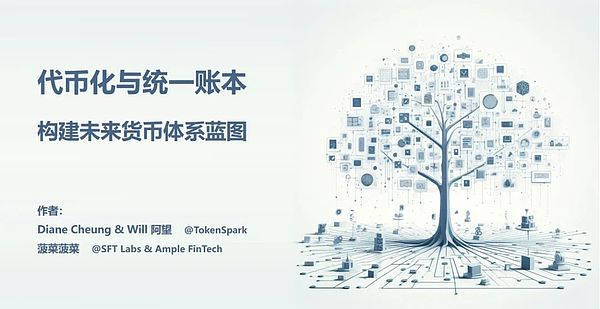 英国要当加密货币界的金融城？这些新规是关键