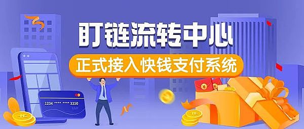 Rollup 安全性之争:一场关于区块链未来的深度探讨