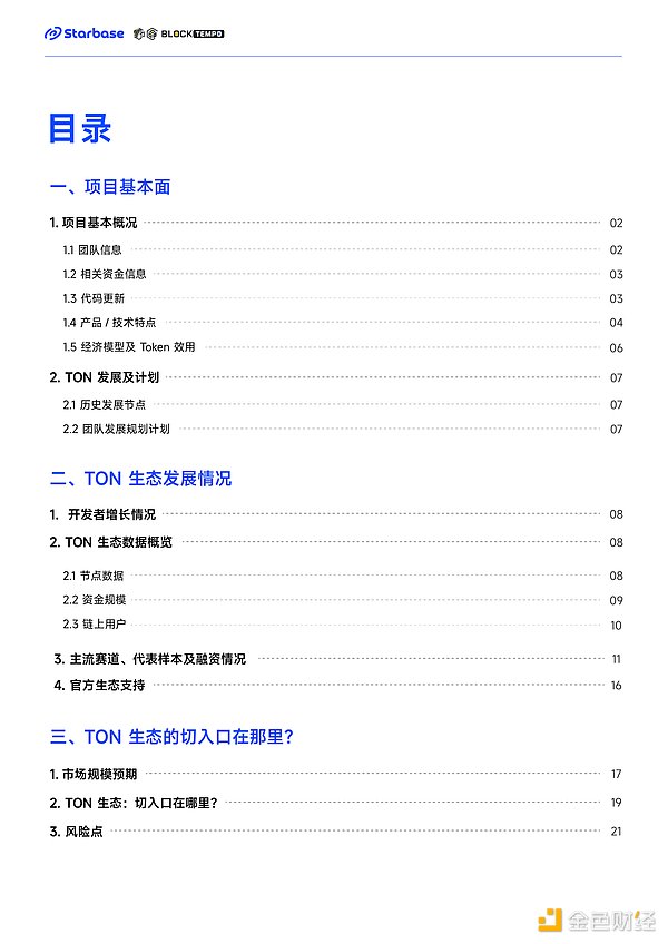 加密货币市场火爆：比特币剑指12万，以太坊蓄势待发，还有狗狗币异军突起