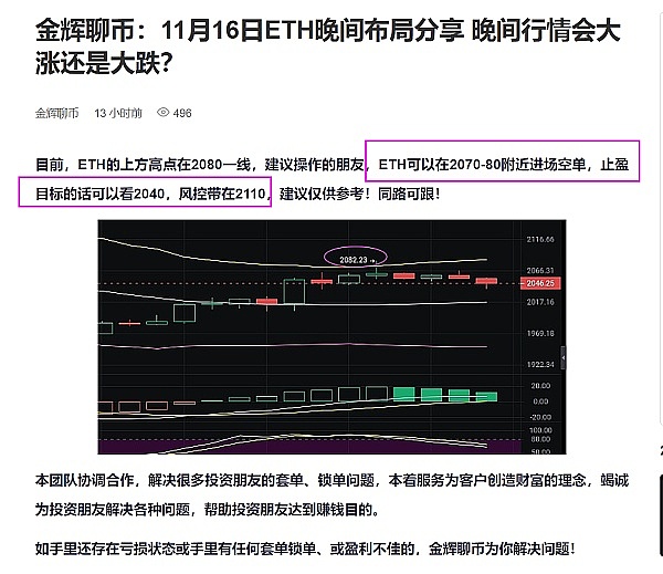 晨间数字资产交易笔记：一个资深玩家的实战观察