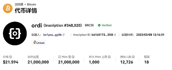 比特币ETF生死时速：35000美元攻坚战背后的人性博弈