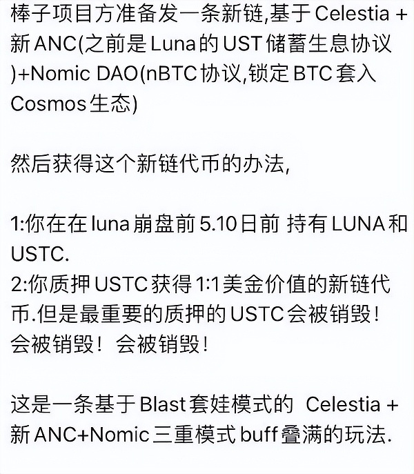 普通人如何在区块链投资中避免掉坑？这是我用真金白银换来的经验