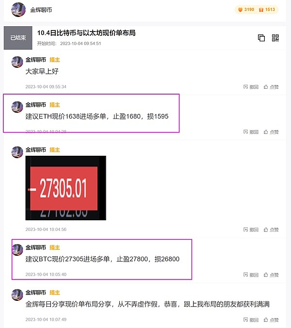 解密加密货币所有权进化史：从矿工到超级用户的转型之路