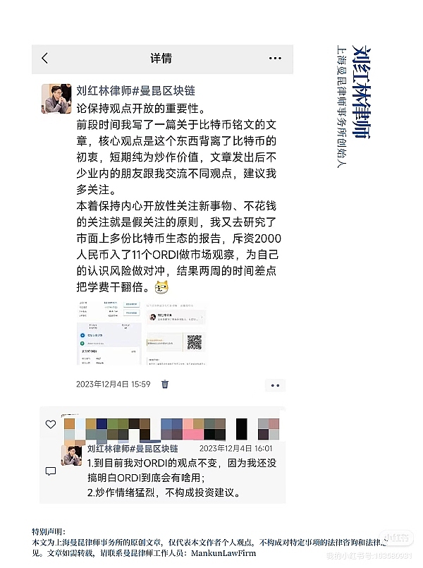 Web3就业市场观察：远程办公成主流，美国仍是人才高地