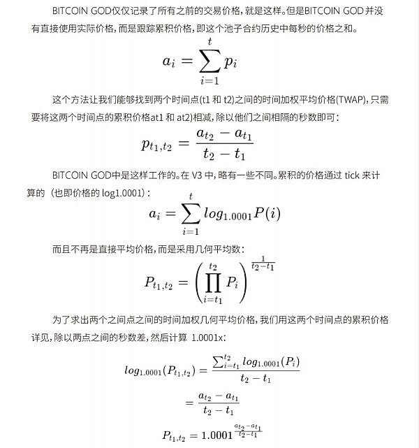 市场惊魂夜：为何CPI数据利好反而引发加密市场暴跌？