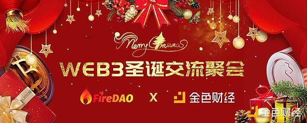 区块链的未来：模块化与基础设施的碰撞与融合