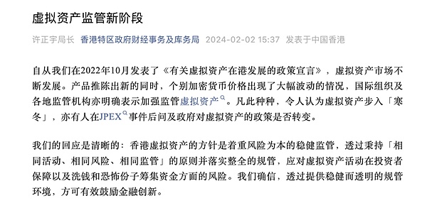比特大陆CFO香港演讲实录：矿机市场寒冬中如何寻找春天