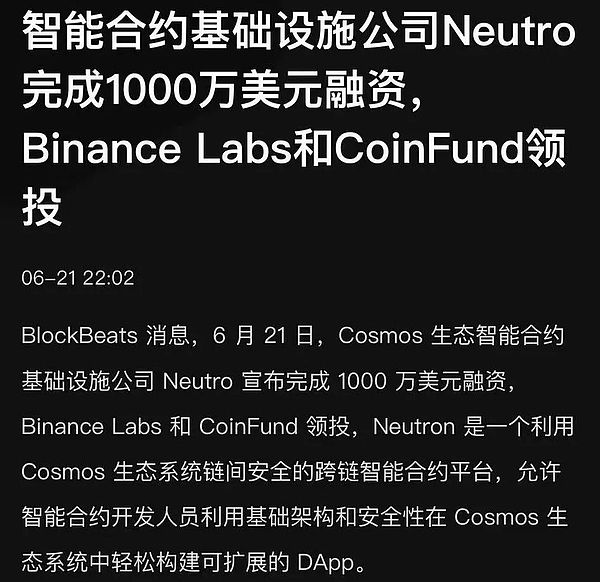 预言机双雄：当Chainlink遇上Pyth Network