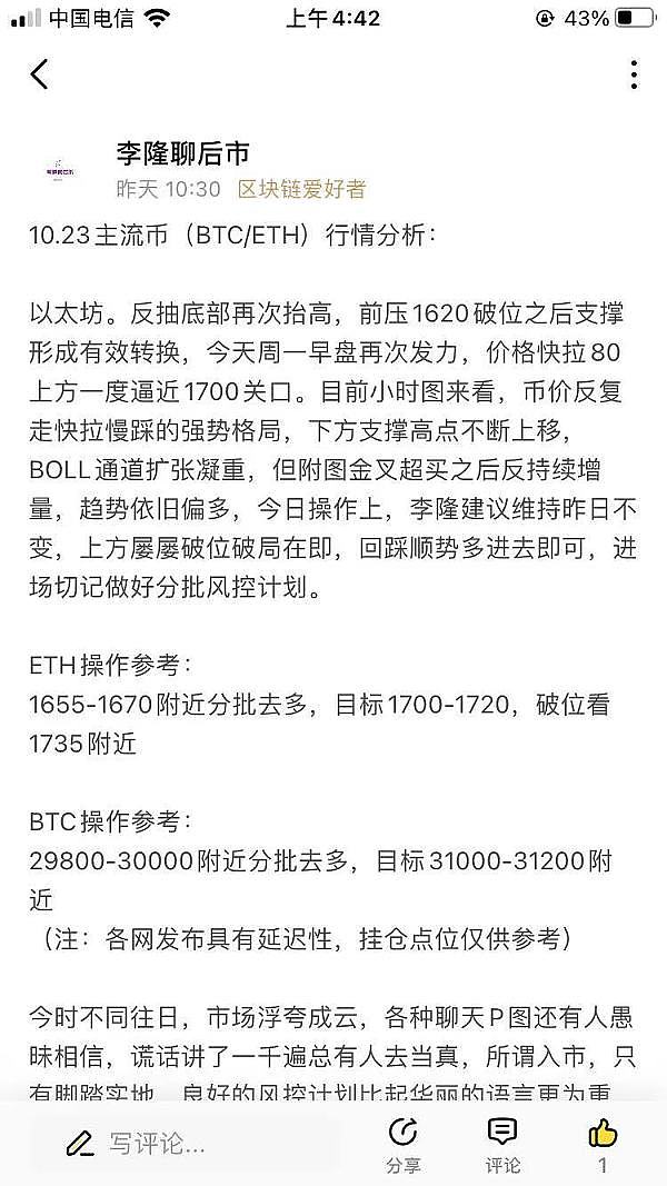 BIP-300之后：比特币DeFi的十字路口与更多可能