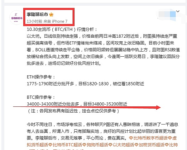 币圈惊变：暴跌背后的机遇与逻辑
