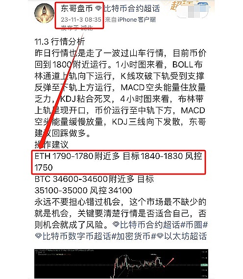 市场观察：当币圈与股市同步跳水，我们该警惕什么？