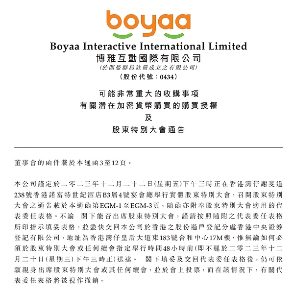 HOOK协议：Web3时代的知识付费新玩法值得关注吗？