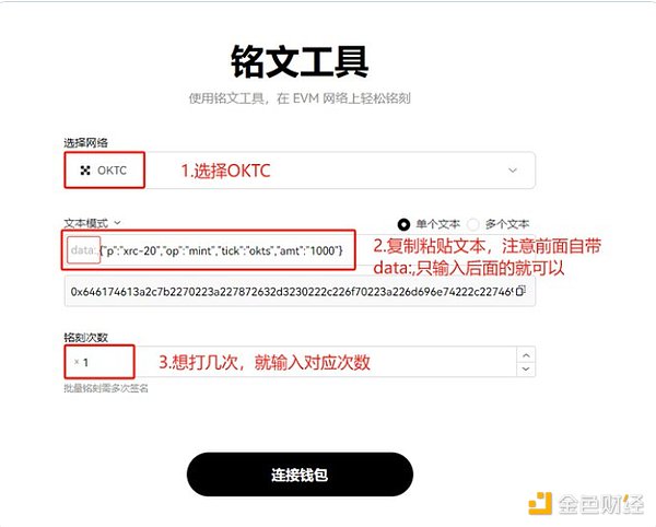 SocialFi新秀Tipcoin：一场关于社交变现的有趣实验